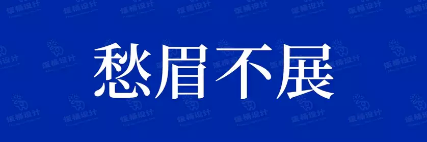 2774套 设计师WIN/MAC可用中文字体安装包TTF/OTF设计师素材【519】